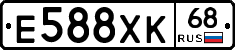 Е588ХК68 - 