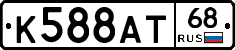 К588АТ68 - 