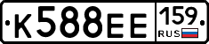 К588ЕЕ159 - 