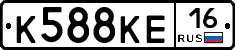 К588КЕ16 - 