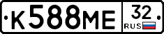 К588МЕ32 - 