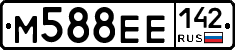 М588ЕЕ142 - 