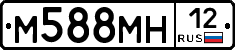 М588МН12 - 