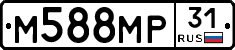 М588МР31 - 