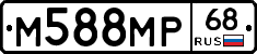 М588МР68 - 