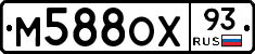 М588ОХ93 - 
