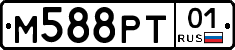 М588РТ01 - 