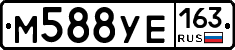 М588УЕ163 - 