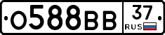 О588ВВ37 - 