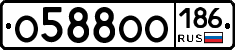 О588ОО186 - 