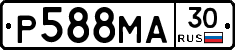 Р588МА30 - 