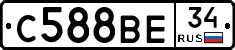 С588ВЕ34 - 