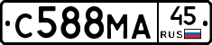 С588МА45 - 