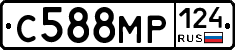 С588МР124 - 