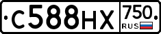 С588НХ750 - 