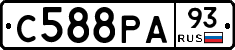 С588РА93 - 