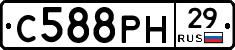 С588РН29 - 