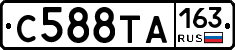 С588ТА163 - 