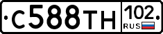С588ТН102 - 