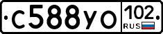 С588УО102 - 