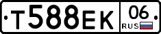 Т588ЕК06 - 