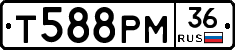 Т588РМ36 - 