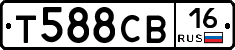 Т588СВ16 - 