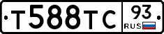 Т588ТС93 - 