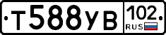 Т588УВ102 - 