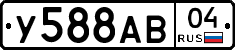 У588АВ04 - 