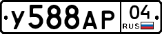 У588АР04 - 