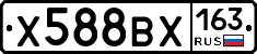 Х588ВХ163 - 
