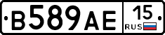 В589АЕ15 - 
