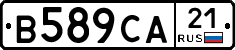 В589СА21 - 