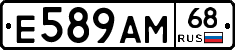 Е589АМ68 - 