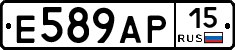 Е589АР15 - 
