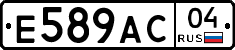 Е589АС04 - 