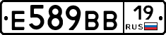 Е589ВВ19 - 