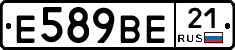 Е589ВЕ21 - 