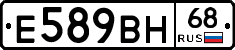 Е589ВН68 - 