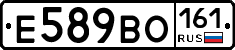 Е589ВО161 - 