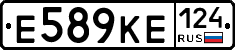 Е589КЕ124 - 