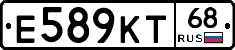 Е589КТ68 - 