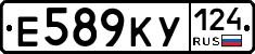 Е589КУ124 - 
