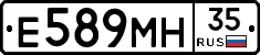 Е589МН35 - 
