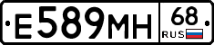 Е589МН68 - 