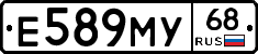 Е589МУ68 - 