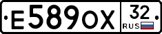 Е589ОХ32 - 