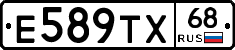 Е589ТХ68 - 