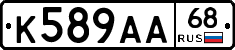 К589АА68 - 